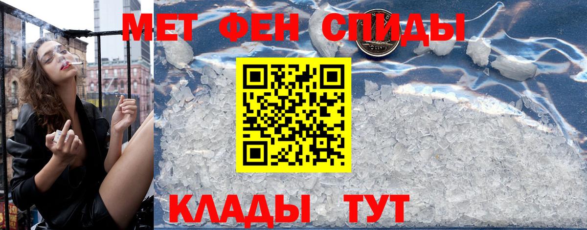 Amphetamine Premium Карасук