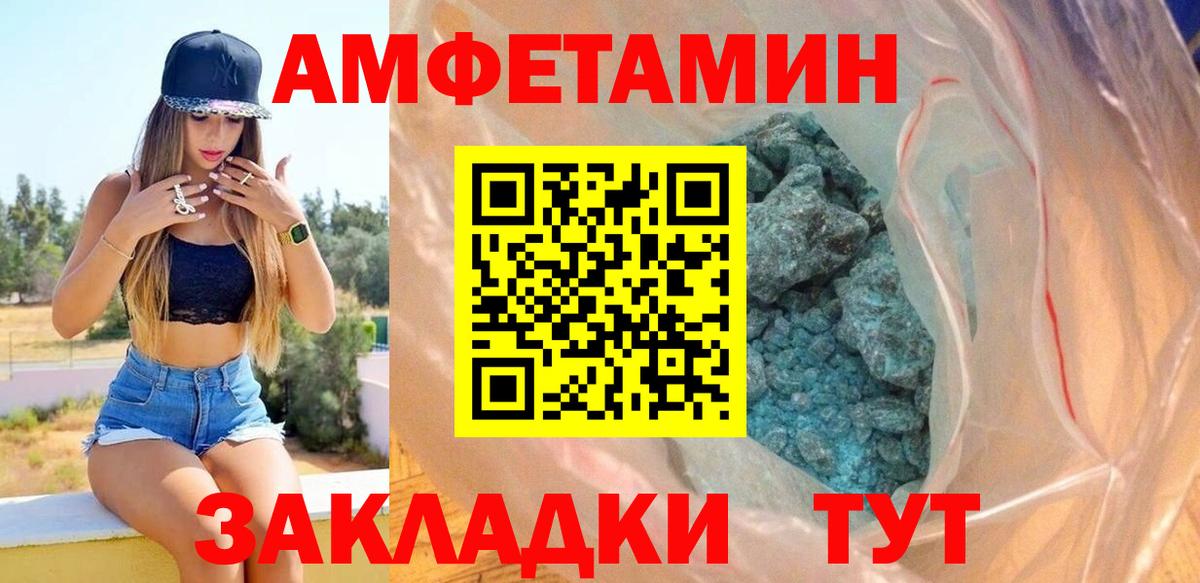АМФ  Вход с VPN  Карасук  АМФ  АМФ 97% 