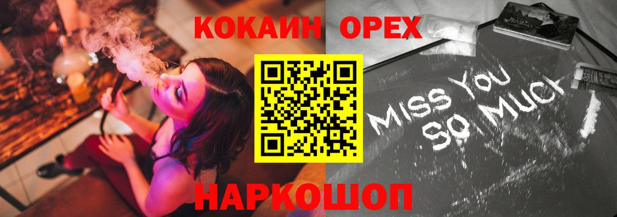 Карасук  Cocaine 97%  Вход с VPN  КОКАИН Боливия 