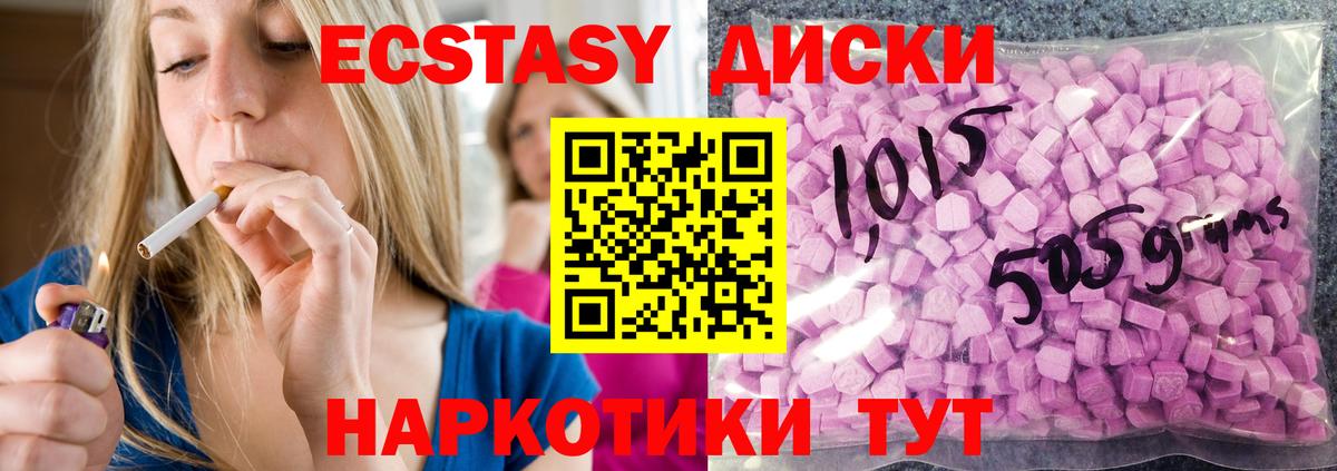 ЭКСТАЗИ louis Vuitton  Ecstasy  ЭКСТАЗИ TESLA  Карасук  Вход с VPN 