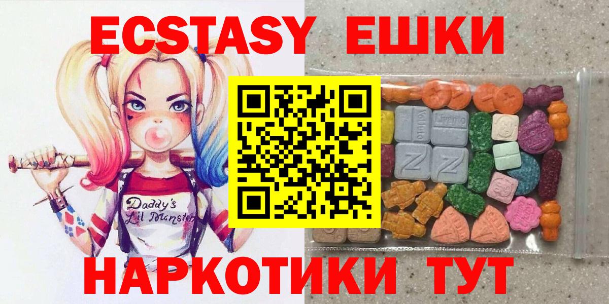 ЭКСТАЗИ DUBAI Карасук