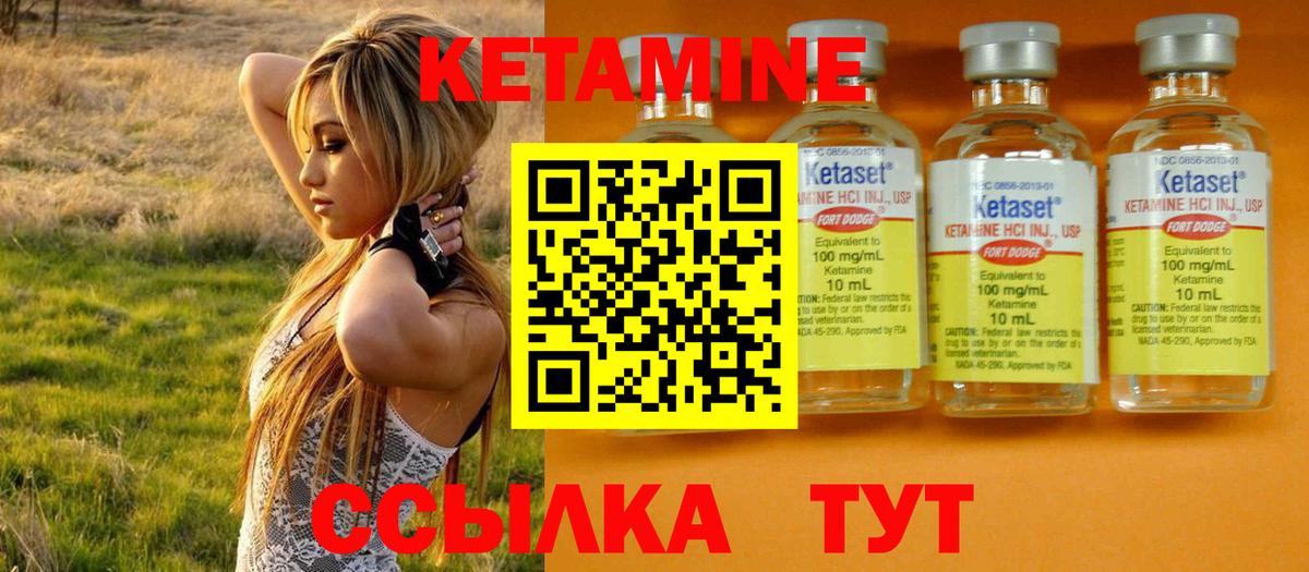 Карасук  нарко площадка Telegram  КЕТАМИН ketamine  Вход с VPN  КЕТАМИН ketamine 