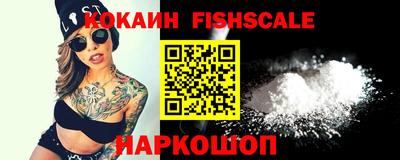 мефедрон Бугуруслан