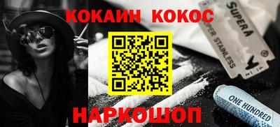 мефедрон Бузулук