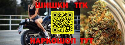 мефедрон Бугуруслан