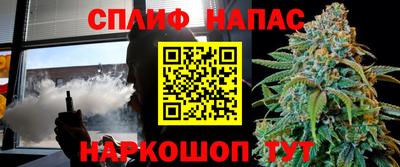 мефедрон Бугуруслан
