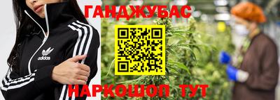 мефедрон Бугуруслан