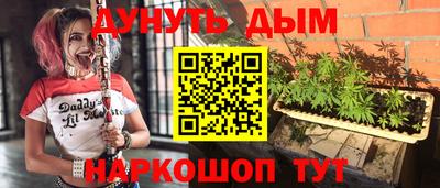 мефедрон Бузулук