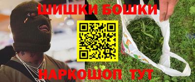 мефедрон Бузулук