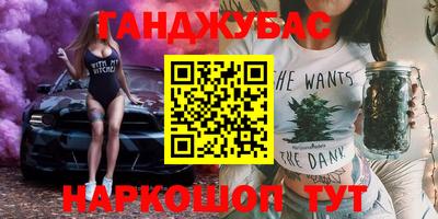мефедрон Бугуруслан