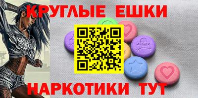 мефедрон Бугуруслан
