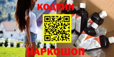 мефедрон Бузулук