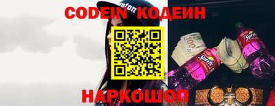 мефедрон Бузулук