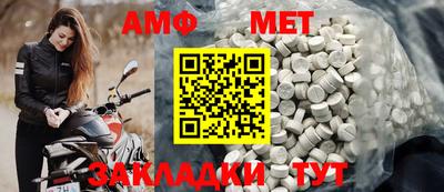 мефедрон Бузулук