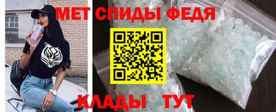 мефедрон Бузулук