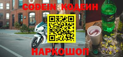 мефедрон Бугуруслан