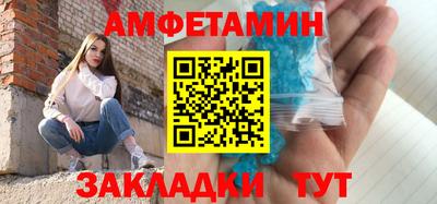 мефедрон Бузулук