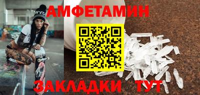 мефедрон Бугуруслан