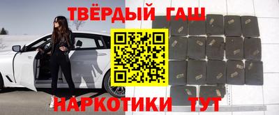 мефедрон Бузулук