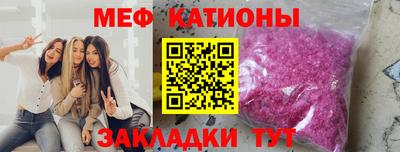 мефедрон Бугуруслан