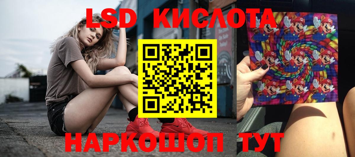 LSD-25 экстази кислота  Вход с VPN  ЛСД экстази ecstasy  Карасук 
