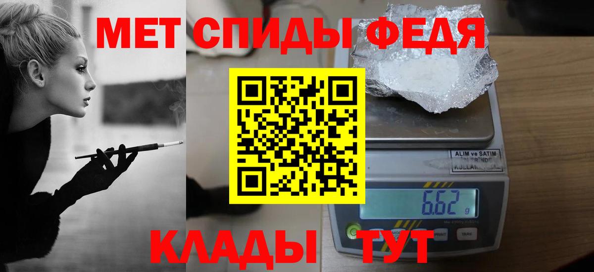 Первитин винт Карасук