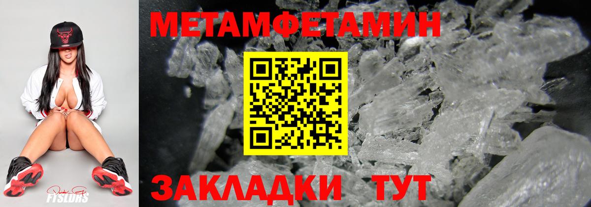 МЕТАМФЕТАМИН витя  Вход с VPN  Карасук 