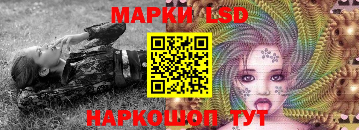 Наркотические марки 1,5мг Карасук