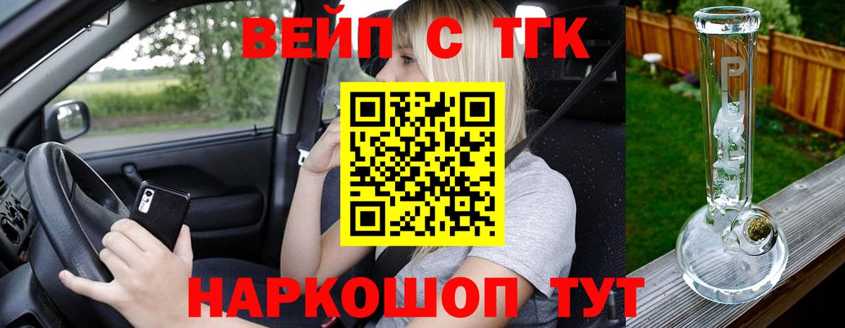 Карасук  Дистиллят ТГК концентрат  Вход с VPN 