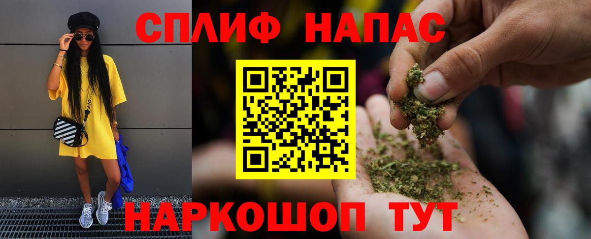 Конопля MAZAR  Шишки марихуана LSD WEED  Канабис индика  Карасук  Вход с VPN  Каннабис гибрид 